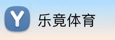 乐竟体育 logo